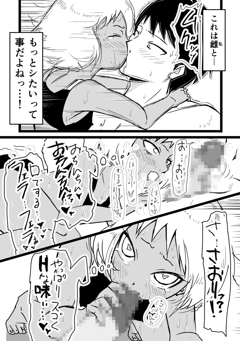 サンプル画像8