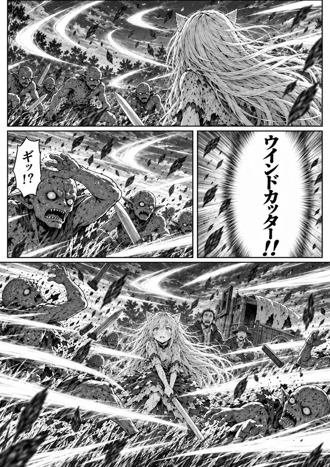 【第1話】社畜だけど転移先の異世界で【ジョブ設定スキル】を駆使して世界滅亡の危機に立ち向かう  〜【最強ハーレム】を築くまで、俺は止まらねぇからよぉ！〜