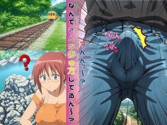【完全主観】夏の昼下がり、ひなとふたりきりの秘密 〜視線はもう、目の前の爆乳に釘付け〜 後編 画像4