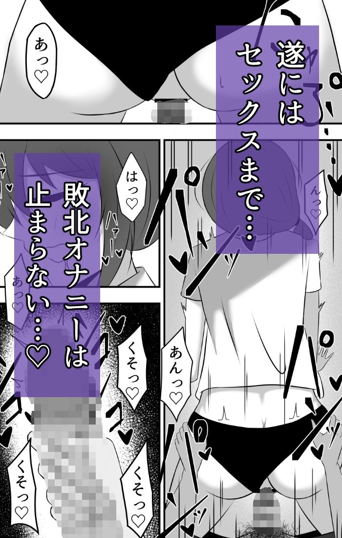 大好きだった先輩は気づけばもう他の誰かのモノ 画像7