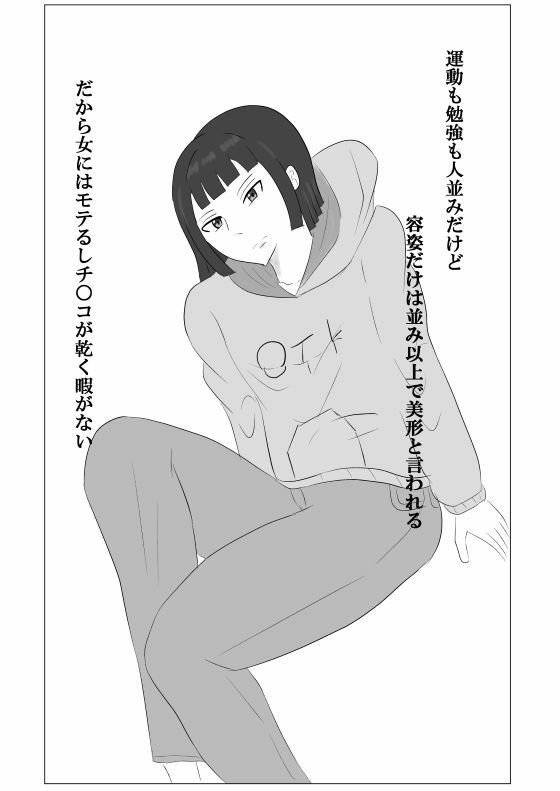 一つ残念なのはボブの子供を産めないこと 画像1