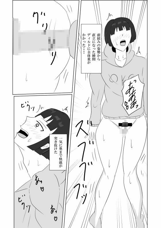 一つ残念なのはボブの子供を産めないこと 画像4
