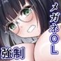 SEXしないと歩けない歩けない会社 SEXしないと歩けない歩けない会社