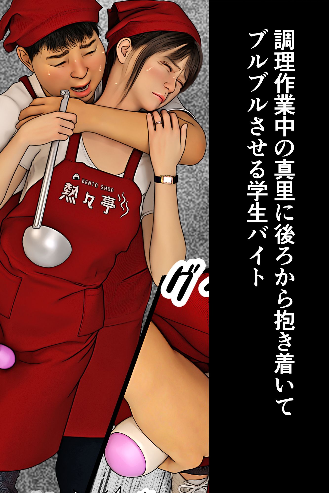 優しいパート人妻をヤっちまったオレ4img04