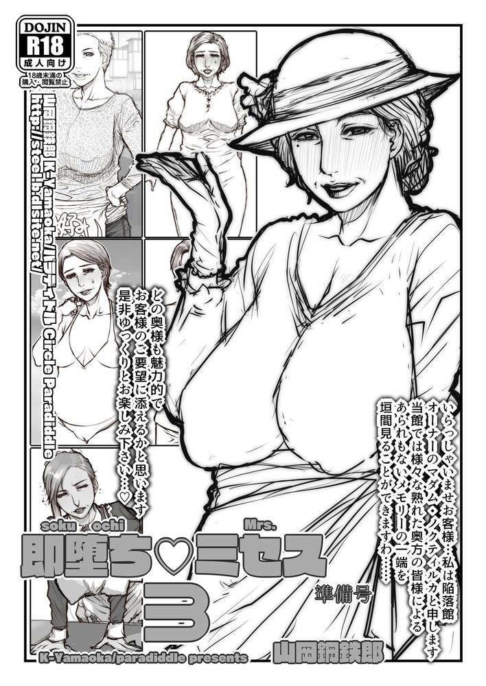 遺品整理＋α for DL 画像8