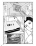 遺品整理＋α for DL試し読み3ページ