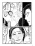 遺品整理＋α for DL試し読み5ページ
