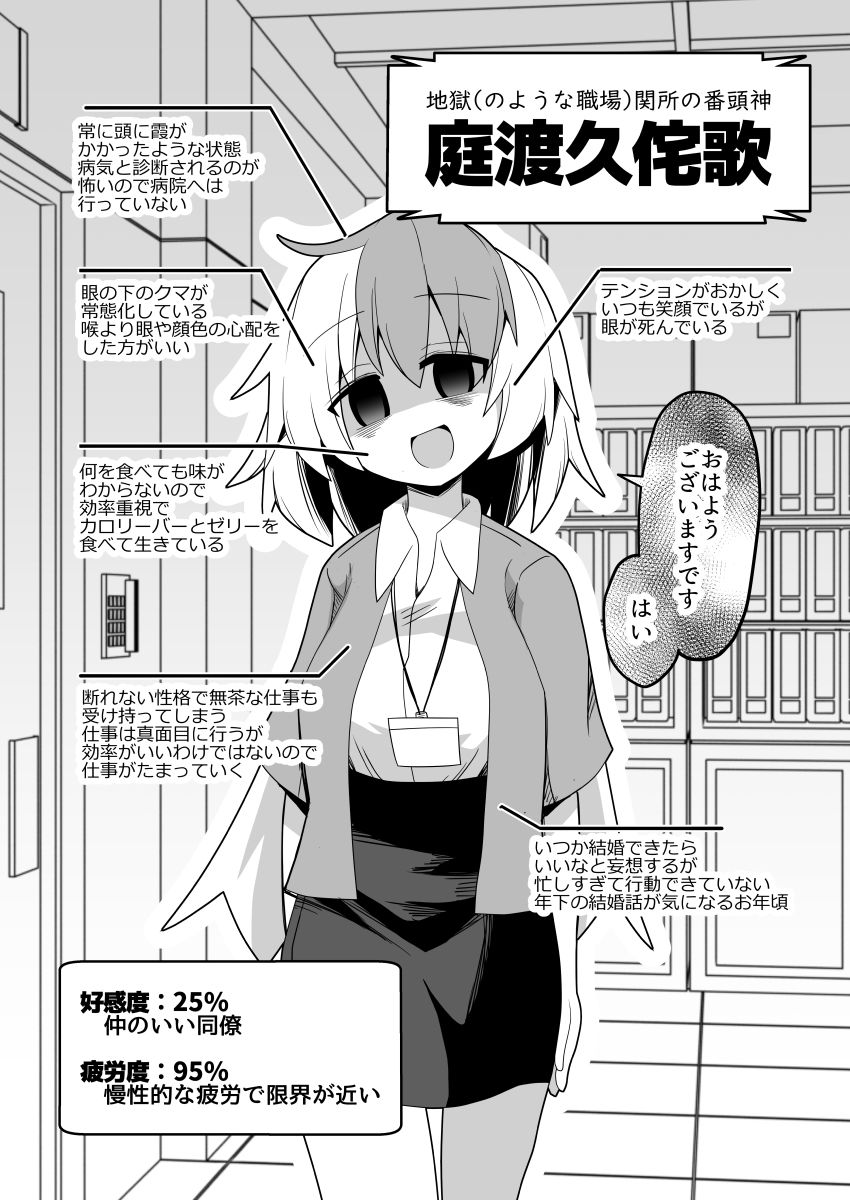 サンプルページ 1
