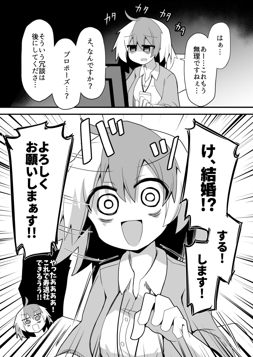 サンプルページ 2