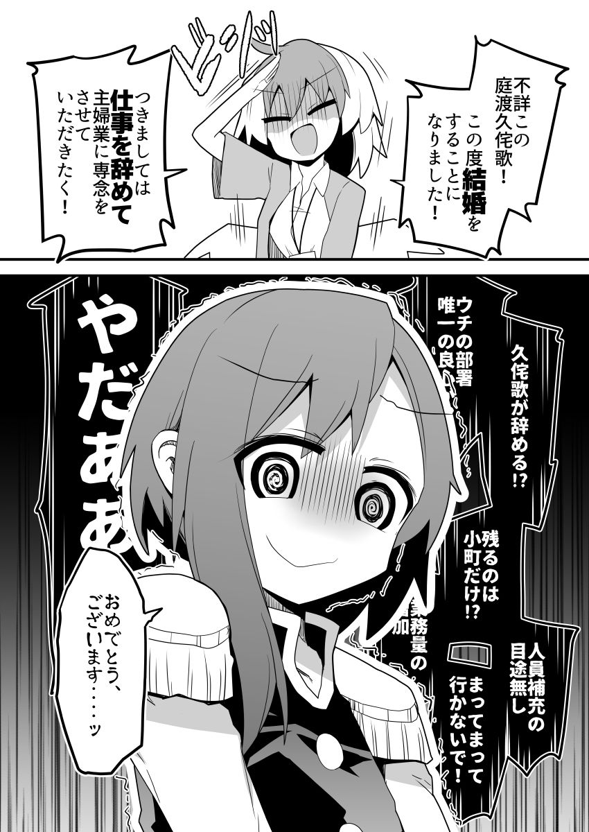 サンプルページ 3