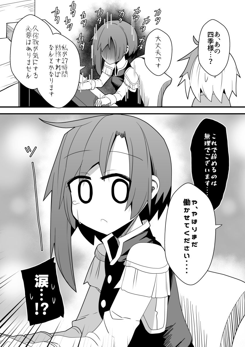 サンプルページ 4