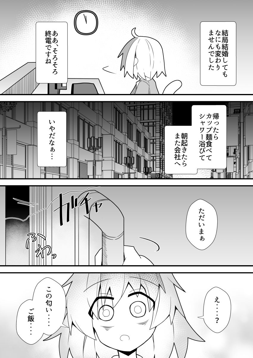 サンプルページ 5