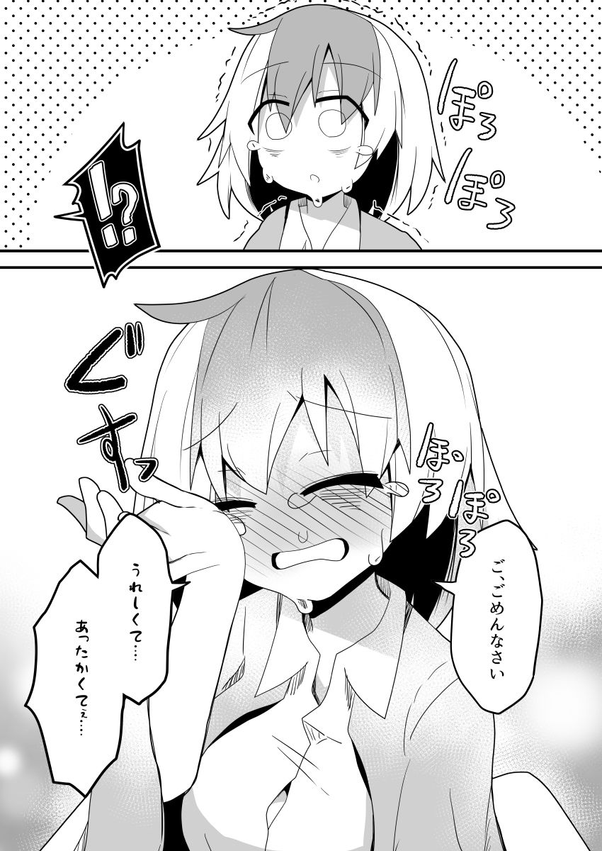 サンプルページ 6