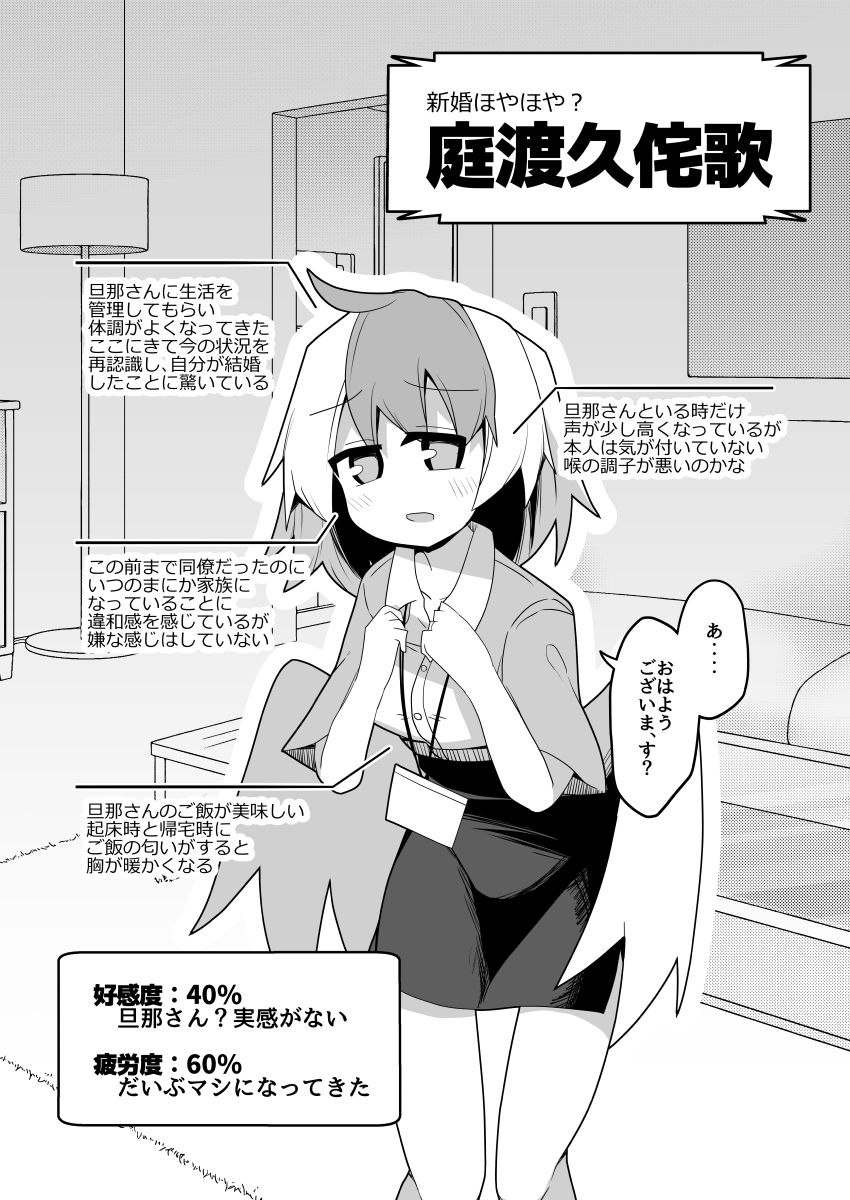 サンプルページ 7