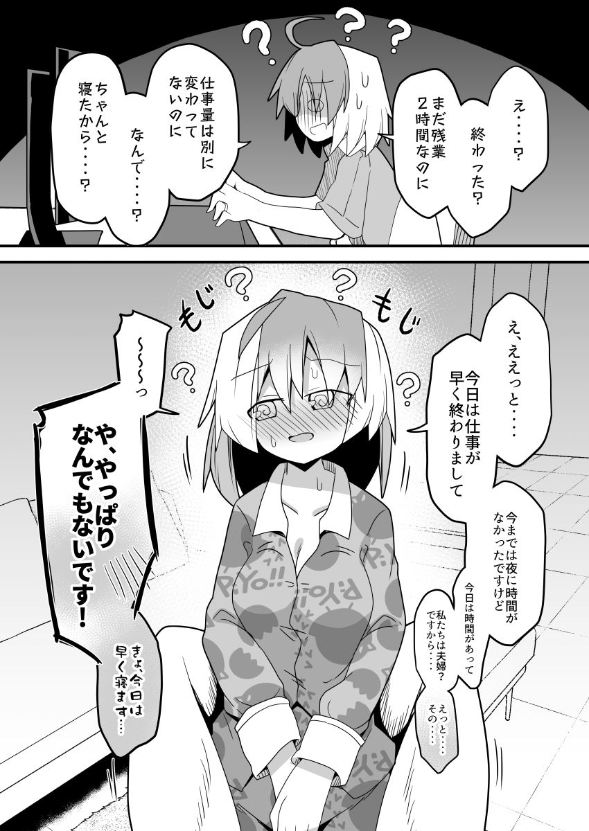 サンプルページ 8