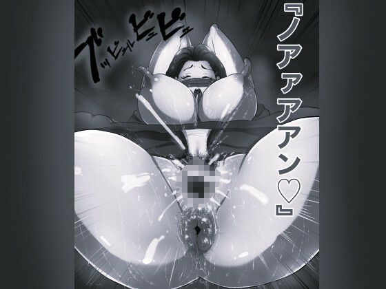 近所のおねえちゃん4 モノクロ版 画像4