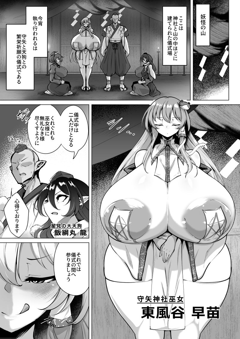 サンプルページ 1