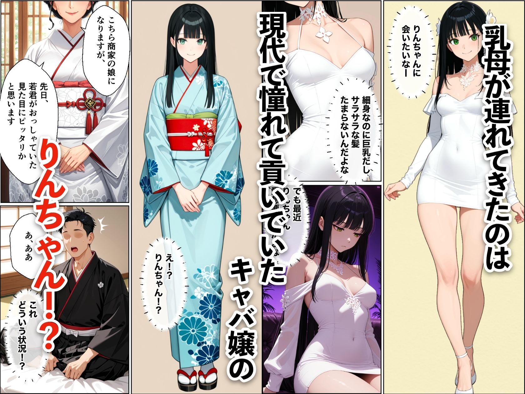 転生したら世継ぎ孕ませ懇願ハーレムになった話〜徳川家光編〜 画像3