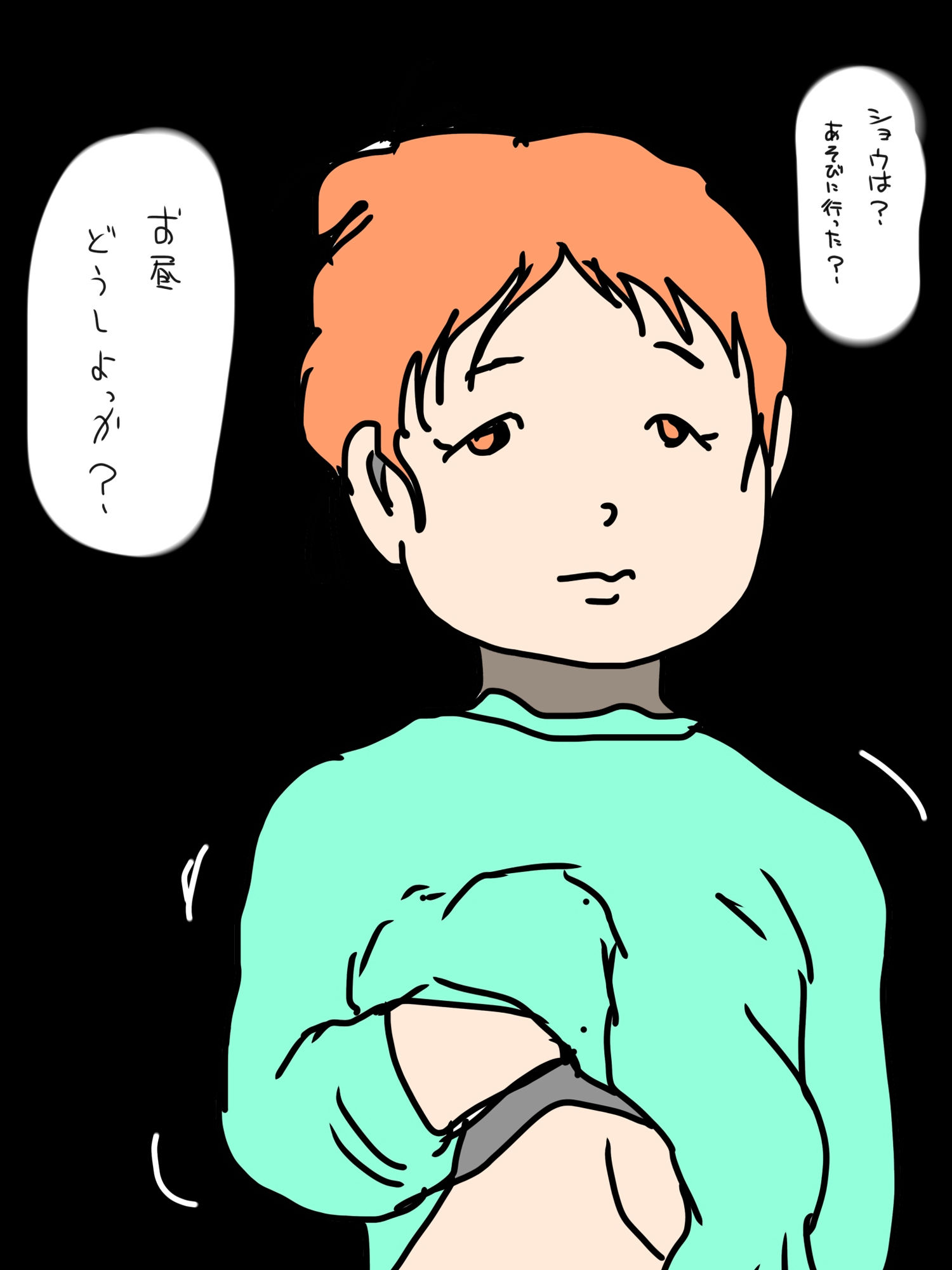 妻が愛人にだけ見せるエロい顔 画像4