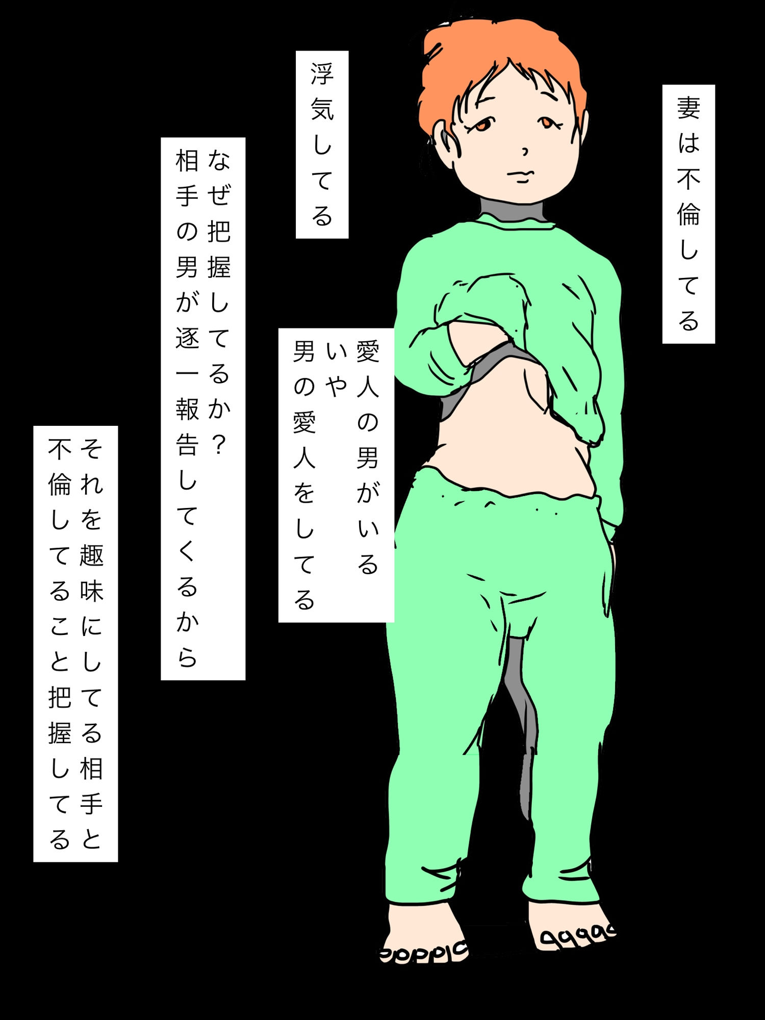 妻が愛人にだけ見せるエロい顔 画像6