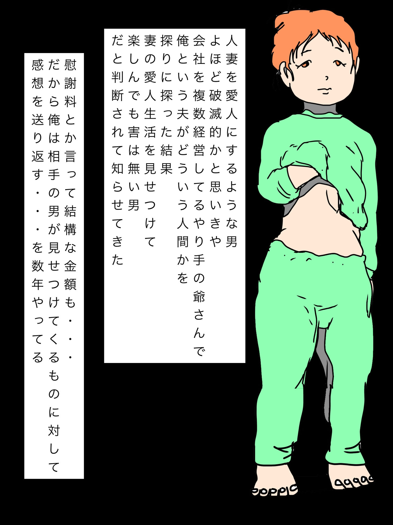 妻が愛人にだけ見せるエロい顔 画像7