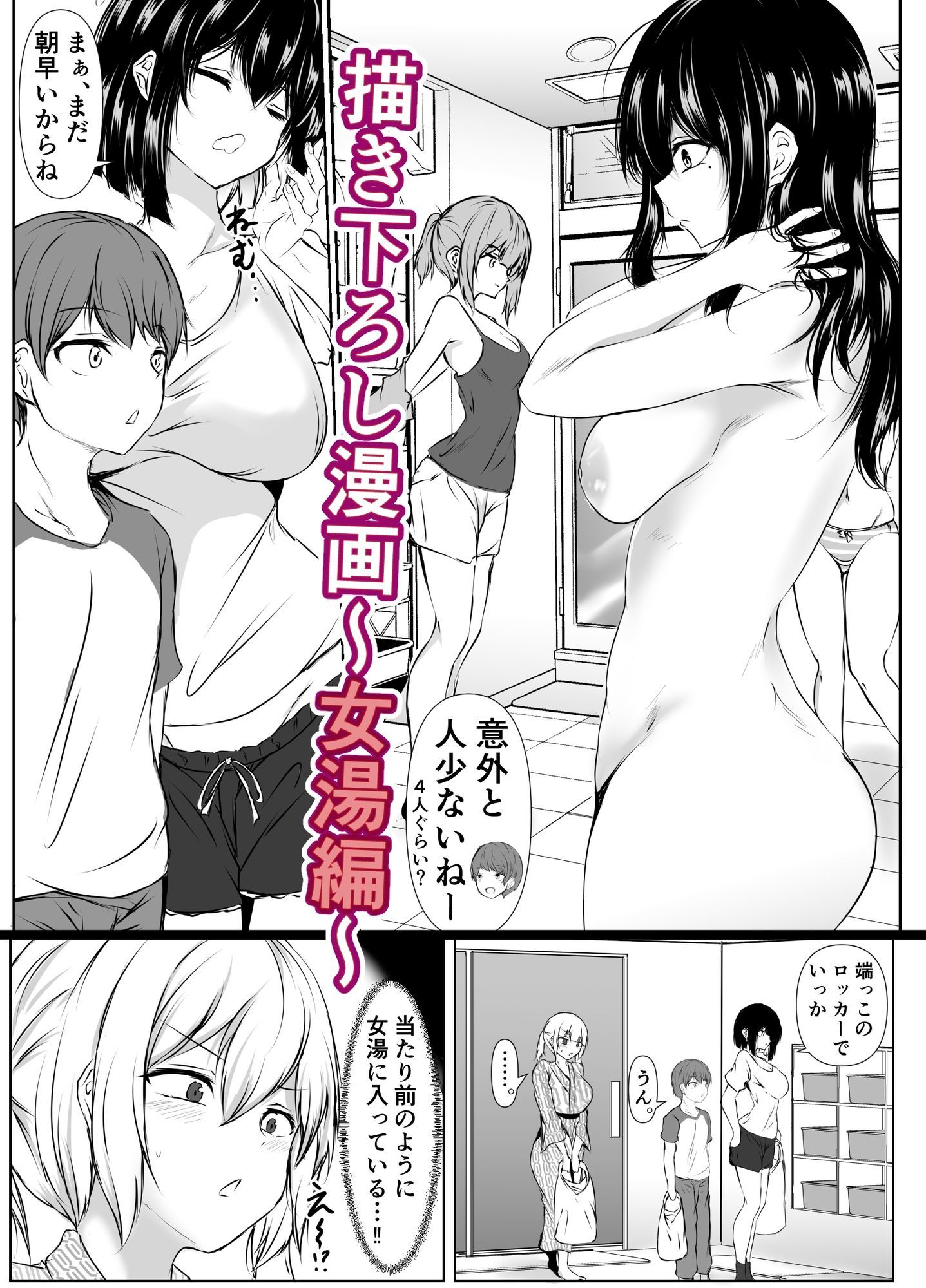 何でも「はいはい」でシてくれるエッチな姉〜総集編〜 サンプル画像3