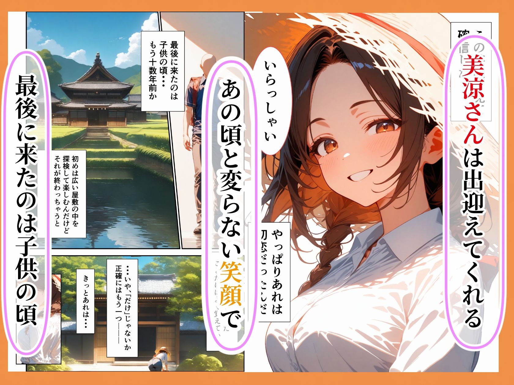 再会した初恋のお姉さん(35)が毎晩隣でオナニーしまくってるんだけど、あなたならどうする? 画像1
