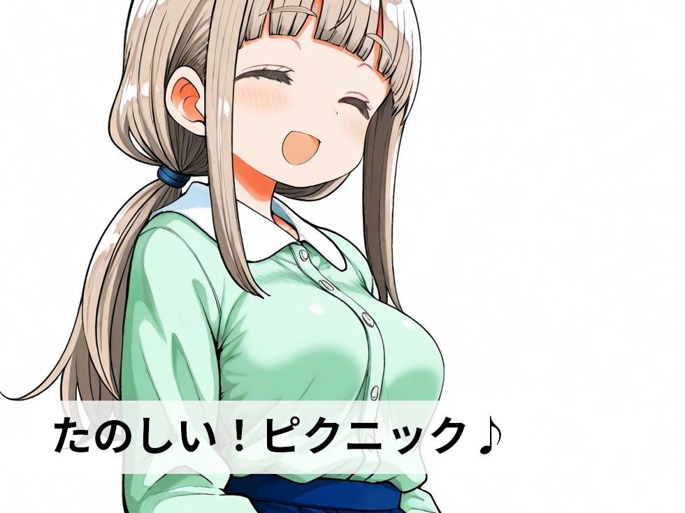 たのピク催〇SEX