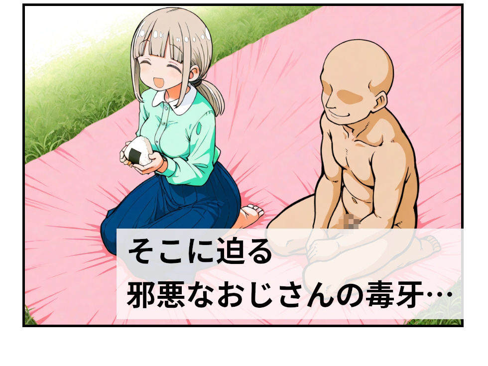たのピク催〇SEX