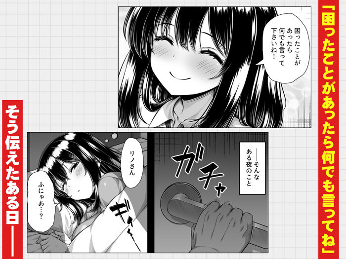 サンプルページ 2