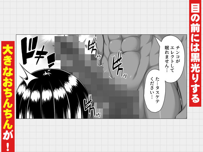 サンプルページ 3
