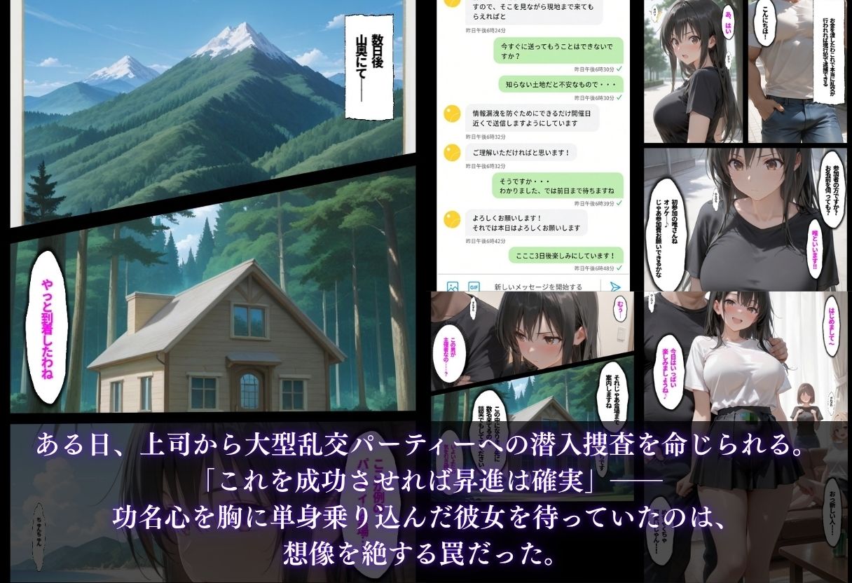 【総集編！古●川3本立て】陸上部編、潜入捜査編、催●肉便器編 サンプル画像5