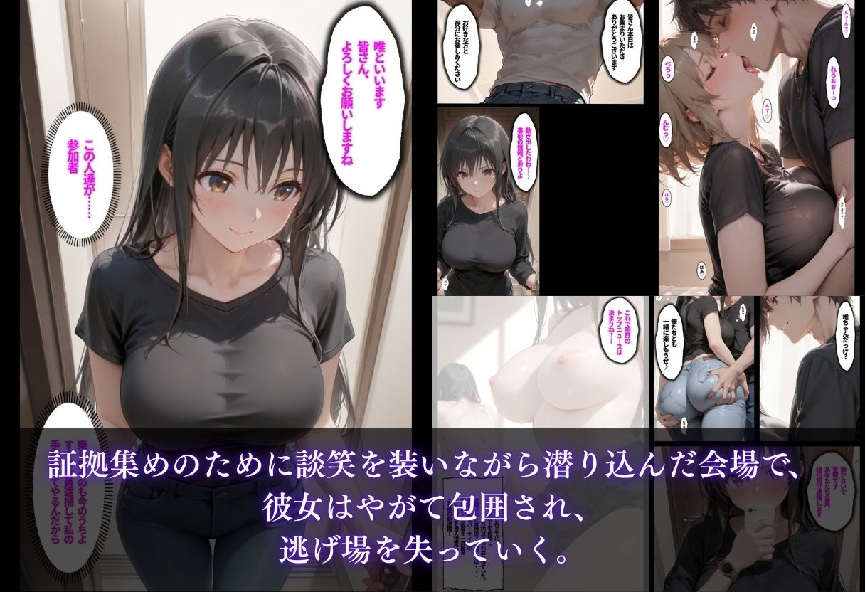 【総集編！古●川3本立て】陸上部編、潜入捜査編、催●肉便器編 サンプル画像6