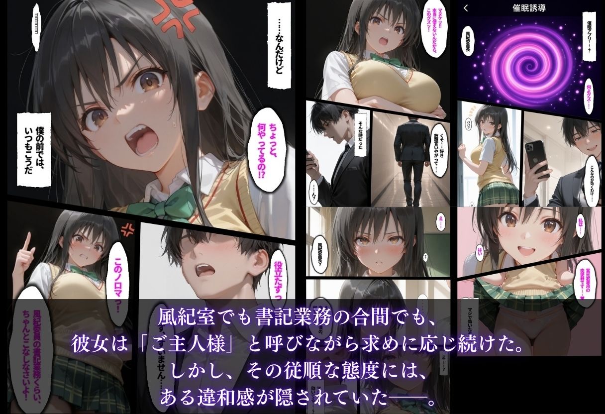 【総集編！古●川3本立て】陸上部編、潜入捜査編、催●肉便器編 サンプル画像9