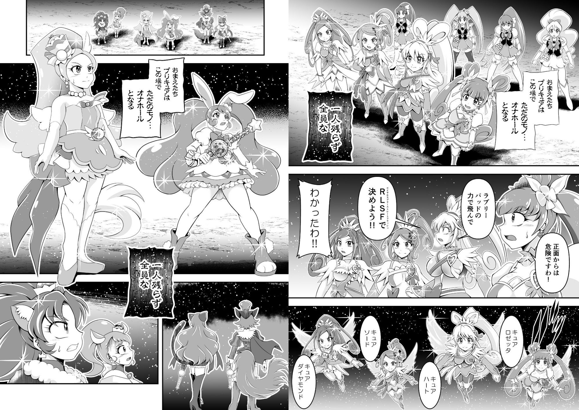 サンプルページ 4