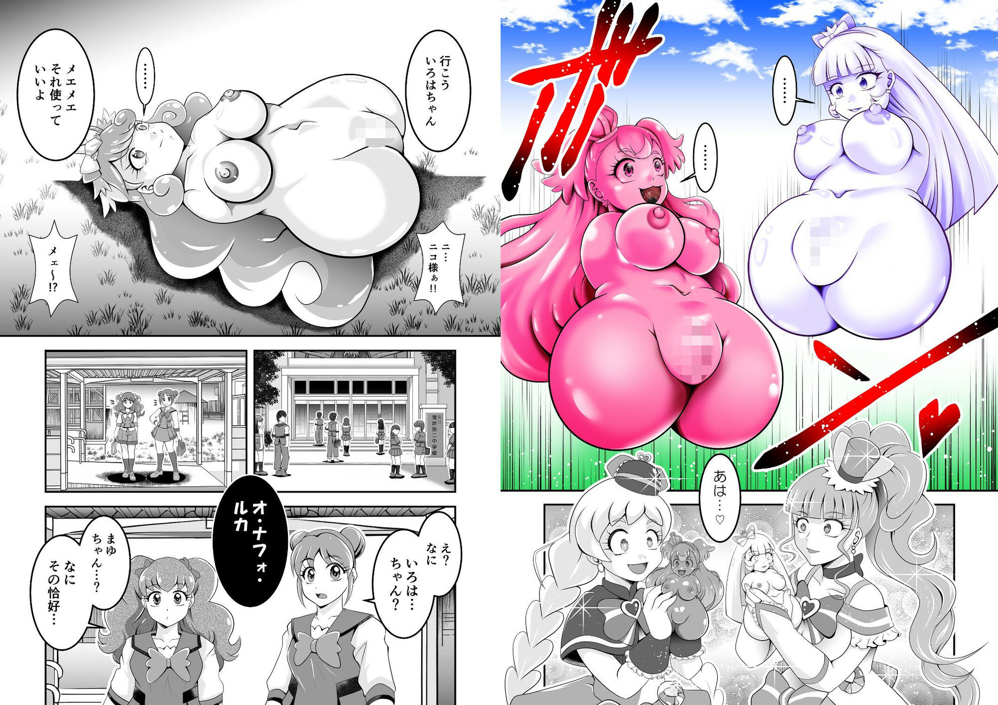 サンプルページ 10