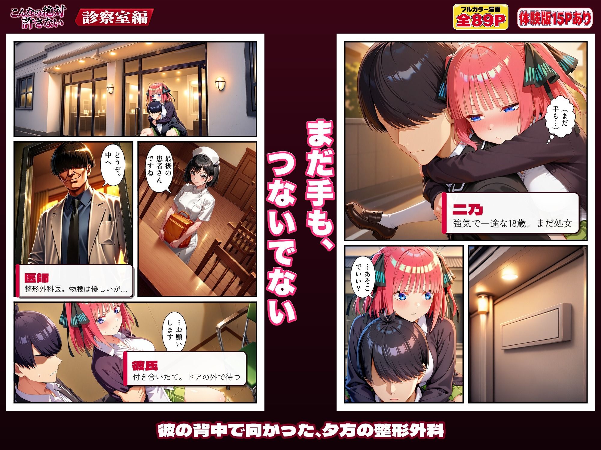 サンプルページ 1