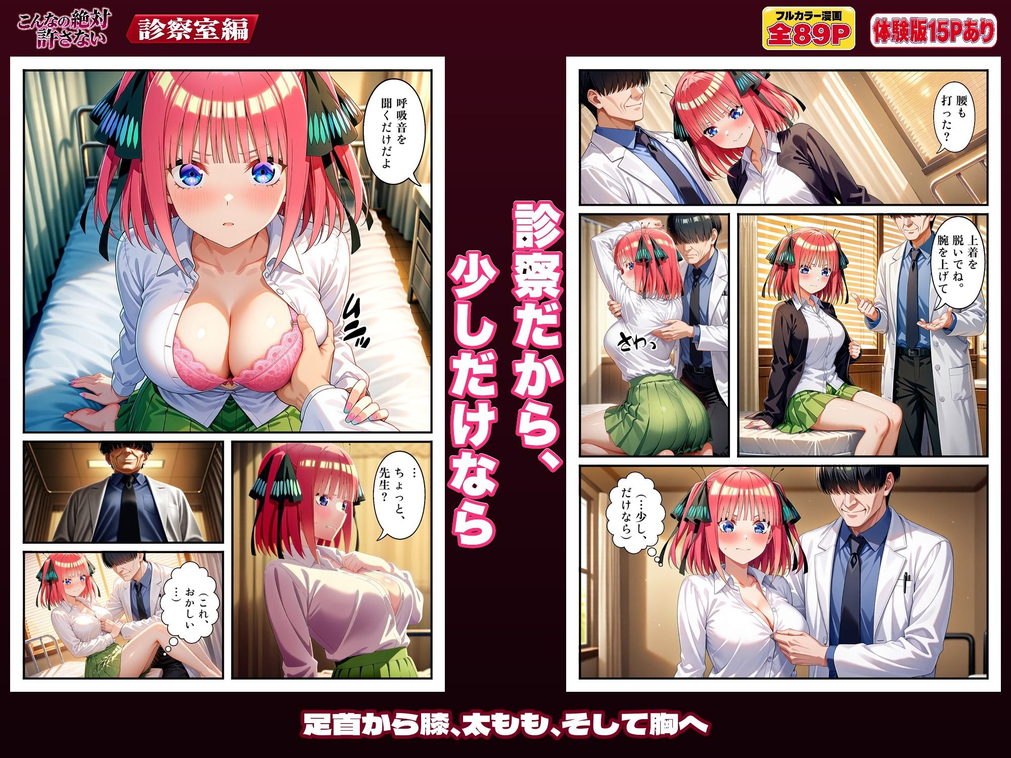 サンプルページ 2