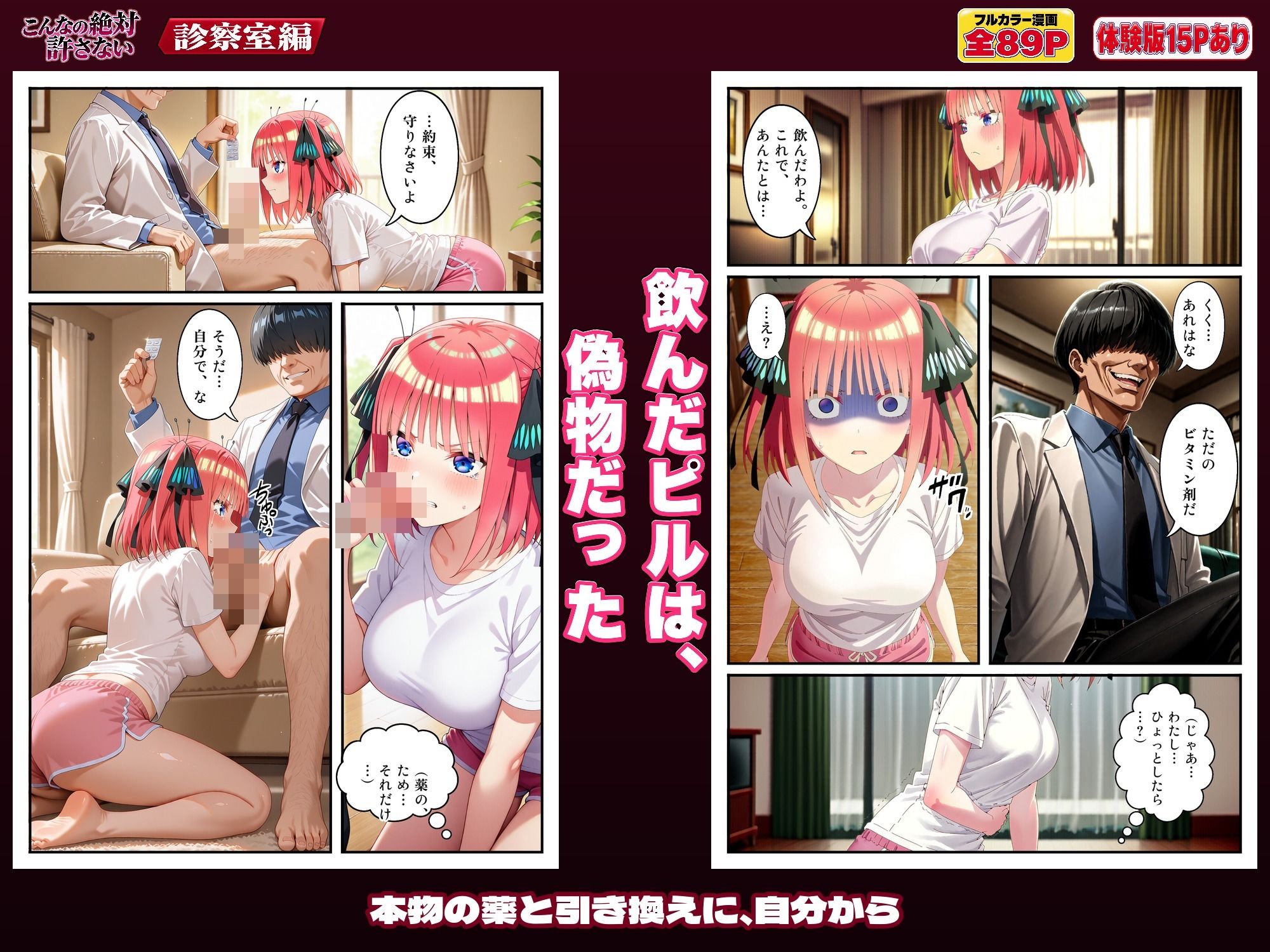 サンプルページ 8