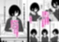 何でもしてくれるダウナー系女友達とドスケベ交尾する話試し読み1ページ