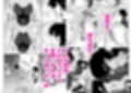 何でもしてくれるダウナー系女友達とドスケベ交尾する話試し読み5ページ