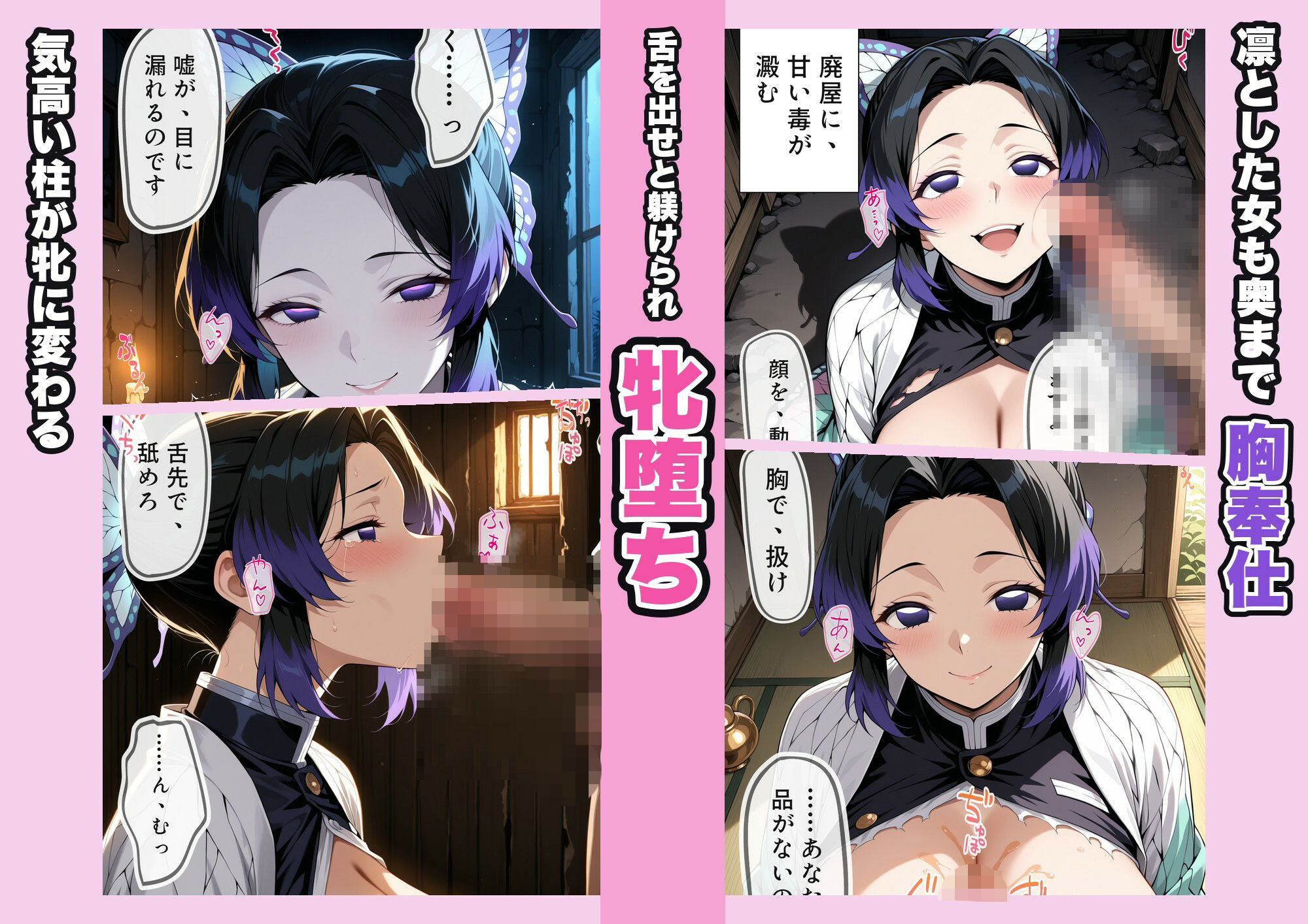 滅殺爆乳〜呼吸より先に中出しされる〜 画像3