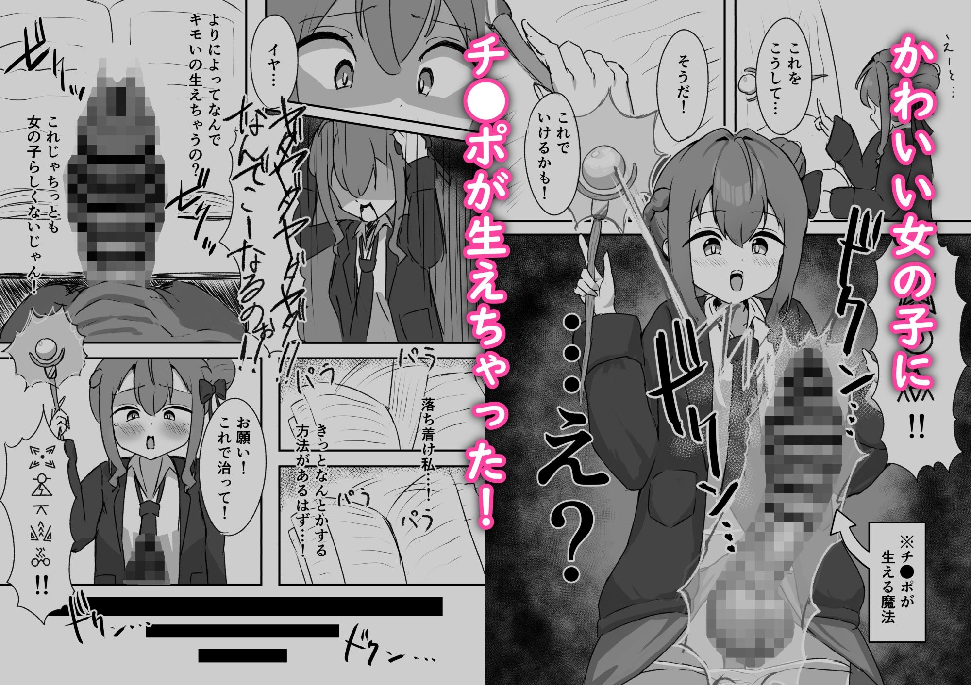 サンプルページ 1