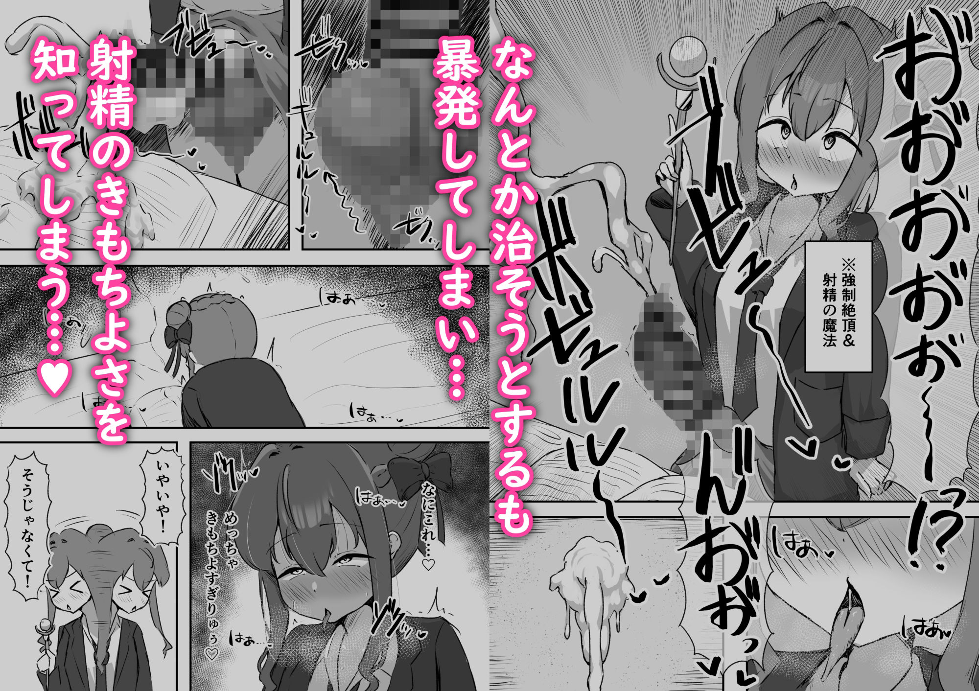 サンプルページ 2