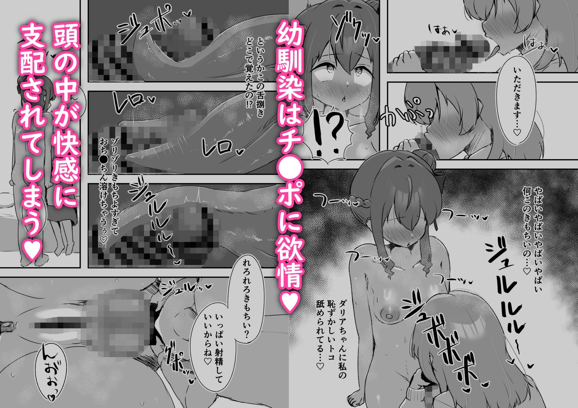 サンプルページ 4