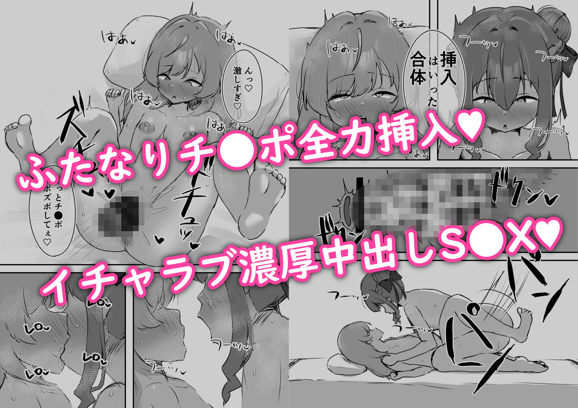サンプルページ 6