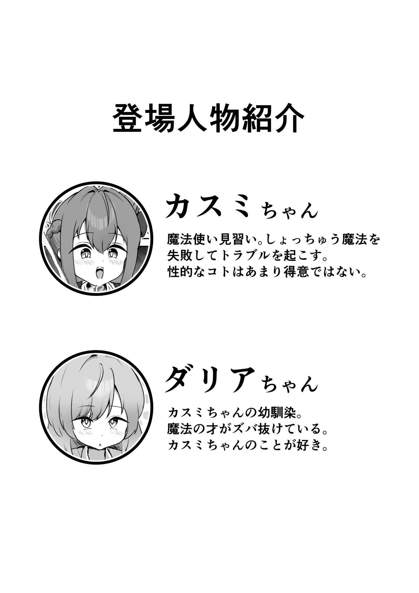 サンプルページ 7