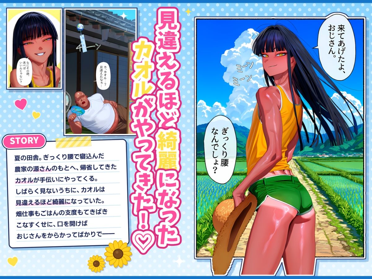 サンプルページ 1