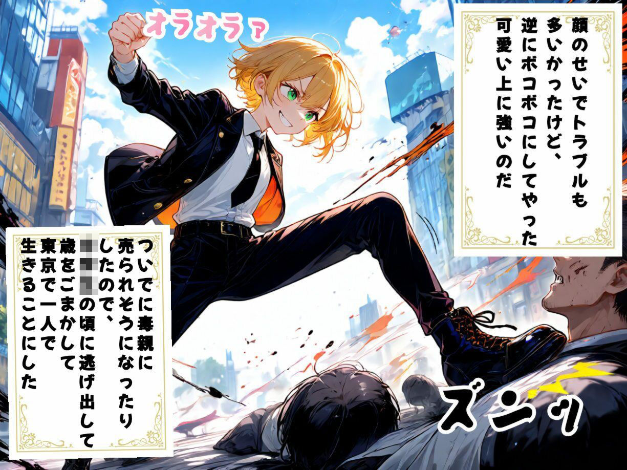 お顔が天才！TS公爵令嬢レイカちゃん！〜美少女に転生したのに丸出しのお尻を叩かれてる〜
