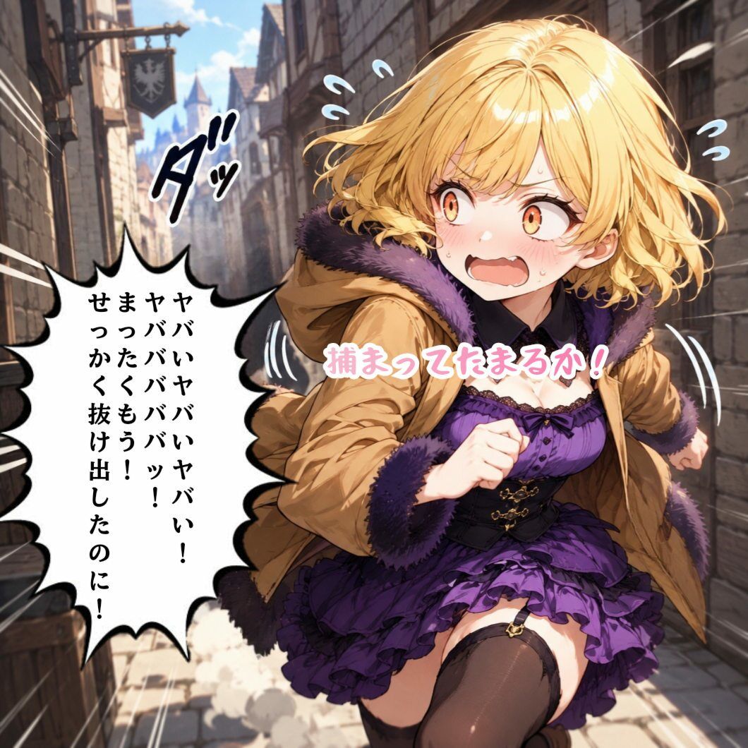 お顔が天才！TS公爵令嬢レイカちゃん！〜美少女に転生したのに丸出しのお尻を叩かれてる〜